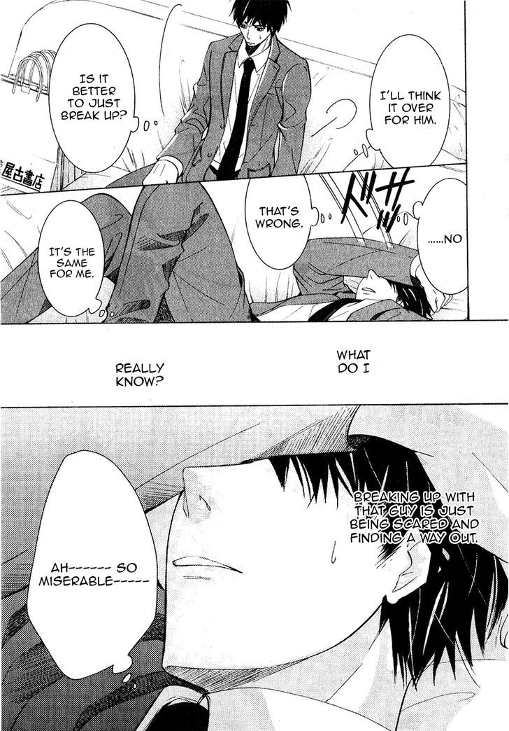 Junjou Romantica Chapter 19.3 page 24 - Vol.19 Chapter 3: Junjou Terrorist Act 11