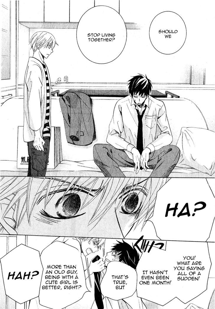 Junjou Romantica Chapter 19.3 page 27 - Vol.19 Chapter 3: Junjou Terrorist Act 11