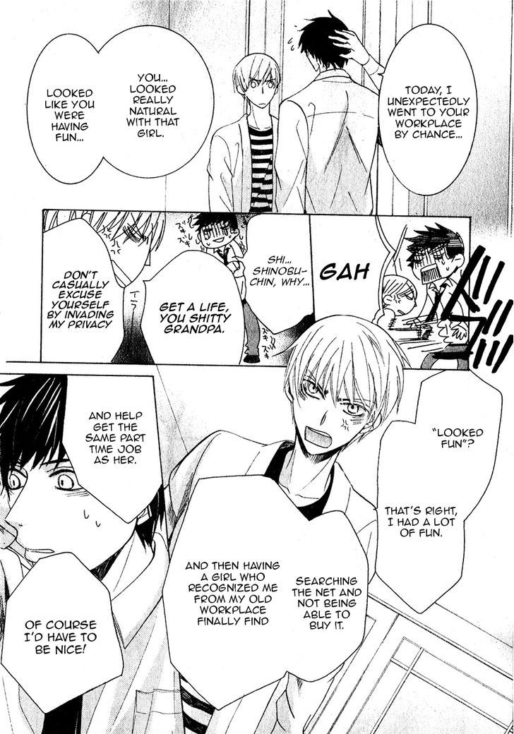 Junjou Romantica Chapter 19.3 page 33 - Vol.19 Chapter 3: Junjou Terrorist Act 11