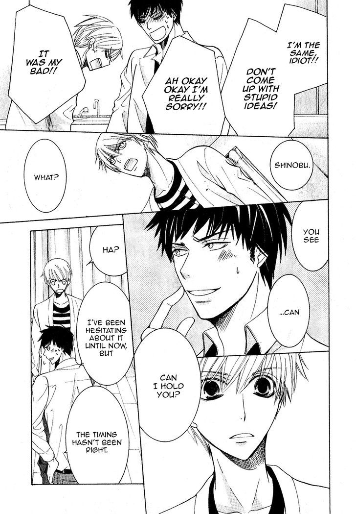Junjou Romantica Chapter 19.3 page 38 - Vol.19 Chapter 3: Junjou Terrorist Act 11