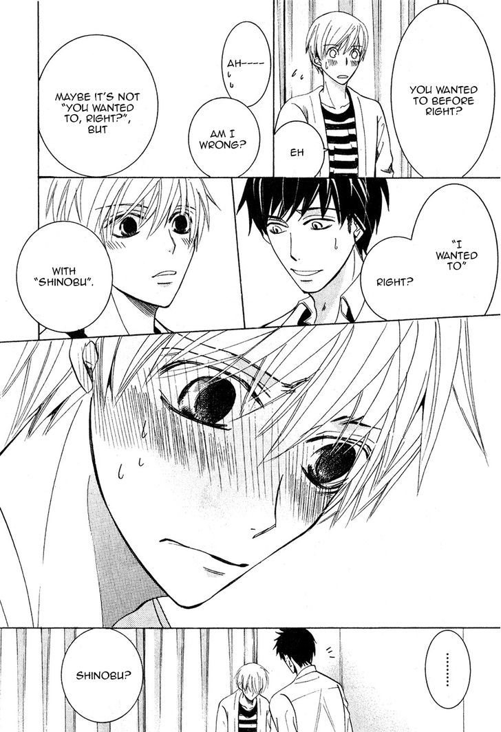 Junjou Romantica Chapter 19.3 page 39 - Vol.19 Chapter 3: Junjou Terrorist Act 11