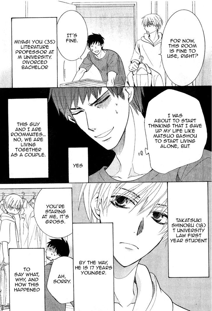 Junjou Romantica Chapter 19.3 page 4 - Vol.19 Chapter 3: Junjou Terrorist Act 11