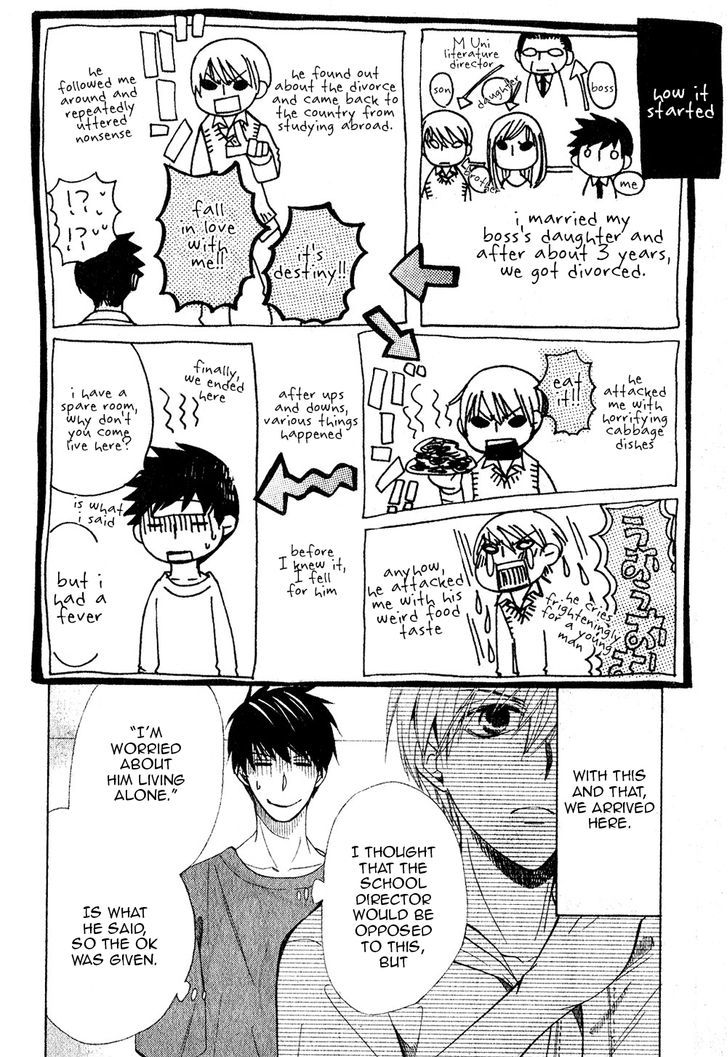 Junjou Romantica Chapter 19.3 page 5 - Vol.19 Chapter 3: Junjou Terrorist Act 11