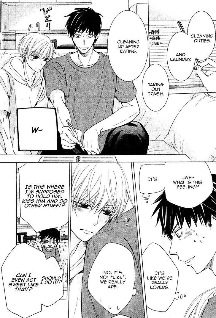 Junjou Romantica Chapter 19.3 page 7 - Vol.19 Chapter 3: Junjou Terrorist Act 11