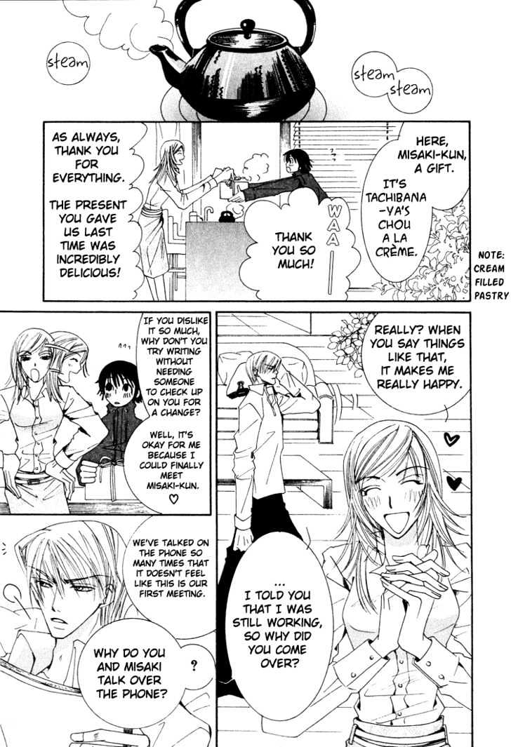 Junjou Romantica Chapter 2.1 page 13 - Vol.2 Chapter 1: Junjou Romantica Act 3