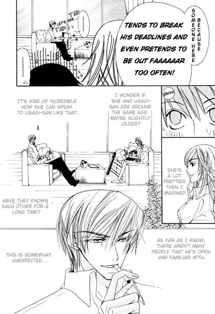 Junjou Romantica Chapter 2.1 page 14 - Vol.2 Chapter 1: Junjou Romantica Act 3