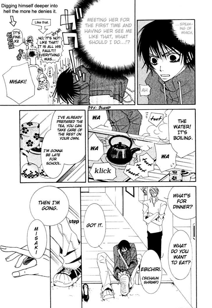 Junjou Romantica Chapter 2.1 page 15 - Vol.2 Chapter 1: Junjou Romantica Act 3