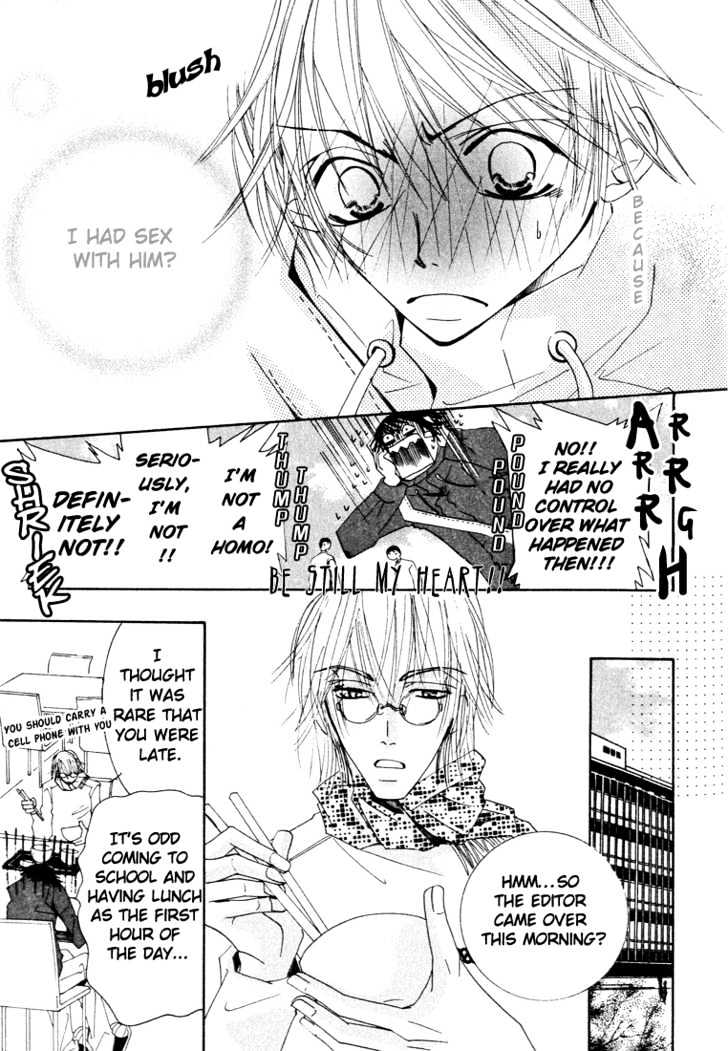 Junjou Romantica Chapter 2.1 page 17 - Vol.2 Chapter 1: Junjou Romantica Act 3
