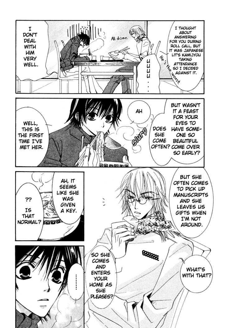 Junjou Romantica Chapter 2.1 page 18 - Vol.2 Chapter 1: Junjou Romantica Act 3