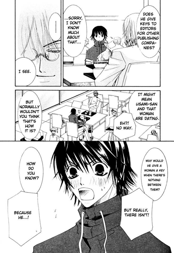 Junjou Romantica Chapter 2.1 page 19 - Vol.2 Chapter 1: Junjou Romantica Act 3