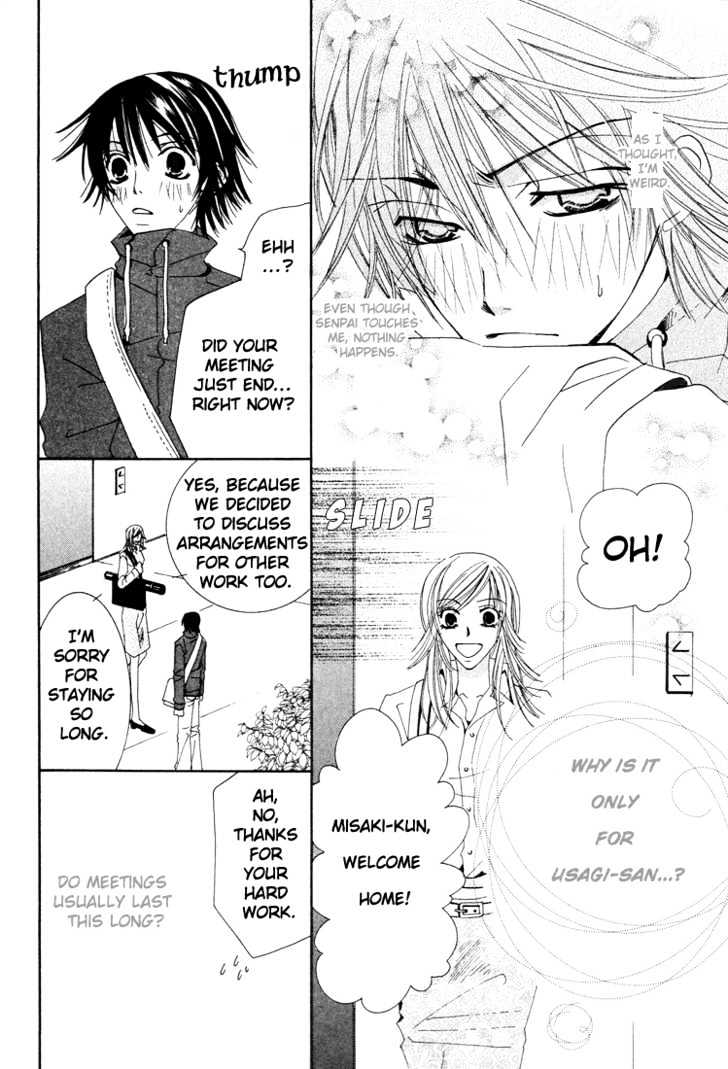 Junjou Romantica Chapter 2.1 page 22 - Vol.2 Chapter 1: Junjou Romantica Act 3