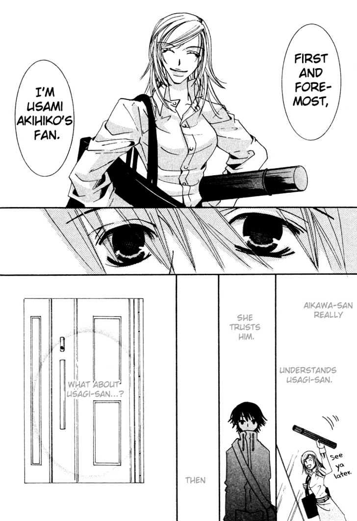 Junjou Romantica Chapter 2.1 page 24 - Vol.2 Chapter 1: Junjou Romantica Act 3