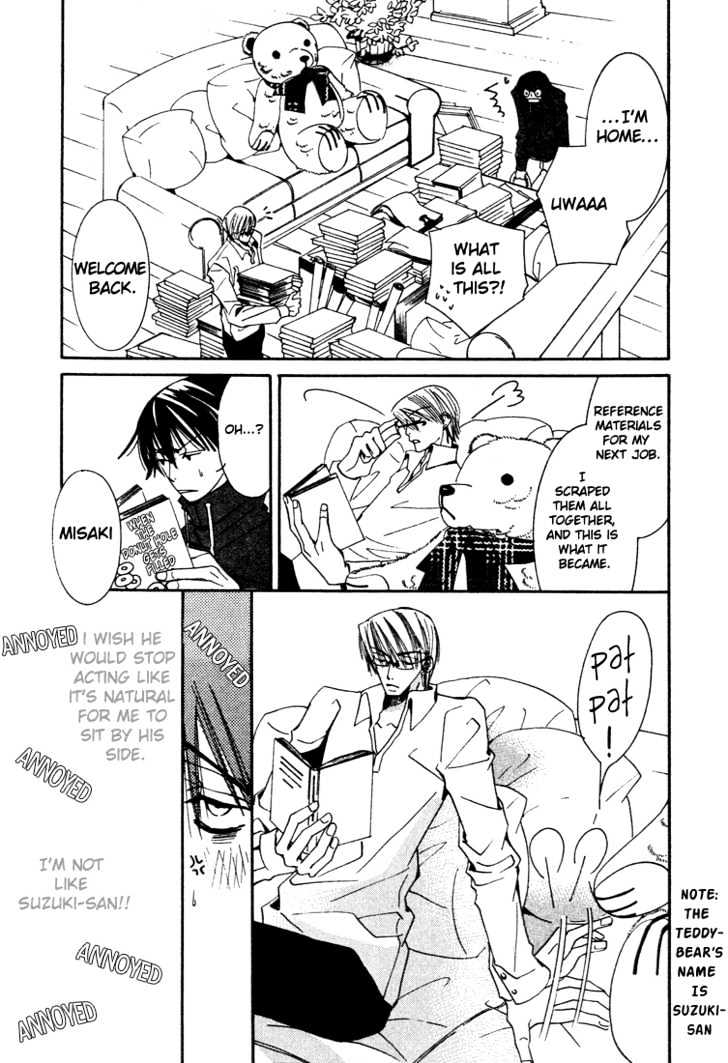 Junjou Romantica Chapter 2.1 page 25 - Vol.2 Chapter 1: Junjou Romantica Act 3