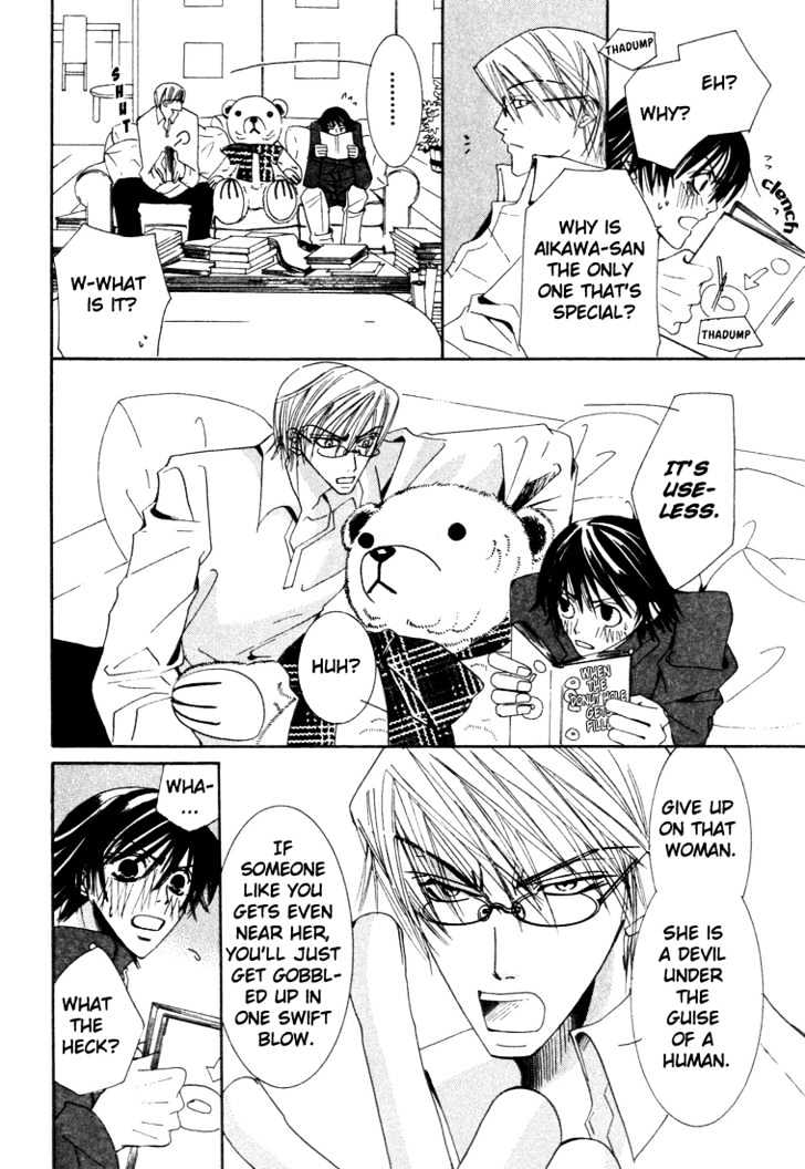 Junjou Romantica Chapter 2.1 page 28 - Vol.2 Chapter 1: Junjou Romantica Act 3