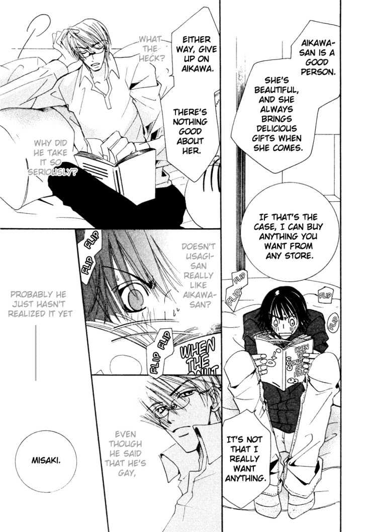 Junjou Romantica Chapter 2.1 page 29 - Vol.2 Chapter 1: Junjou Romantica Act 3
