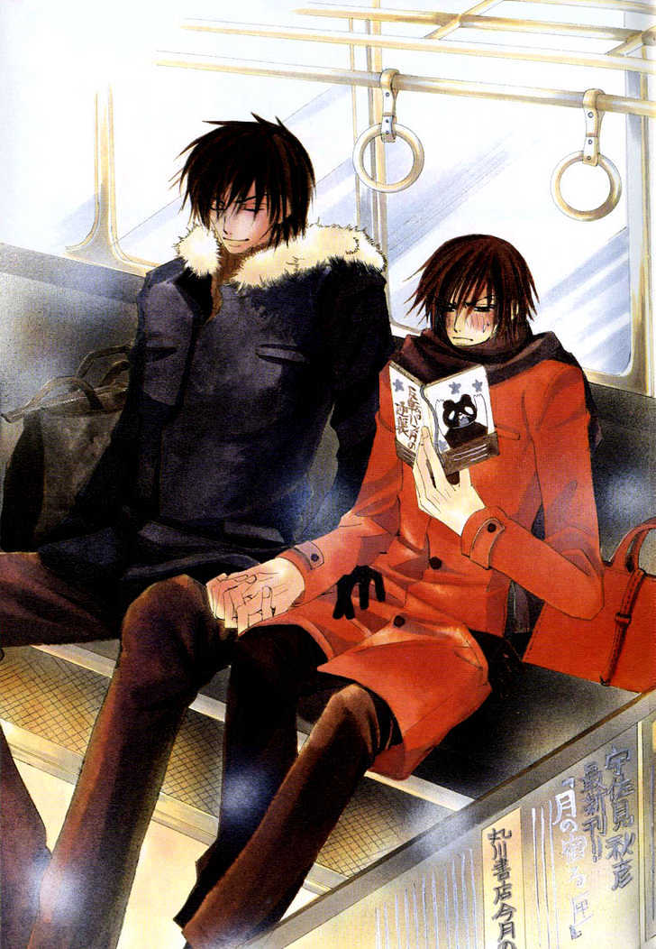 Junjou Romantica Chapter 2.1 page 3 - Vol.2 Chapter 1: Junjou Romantica Act 3