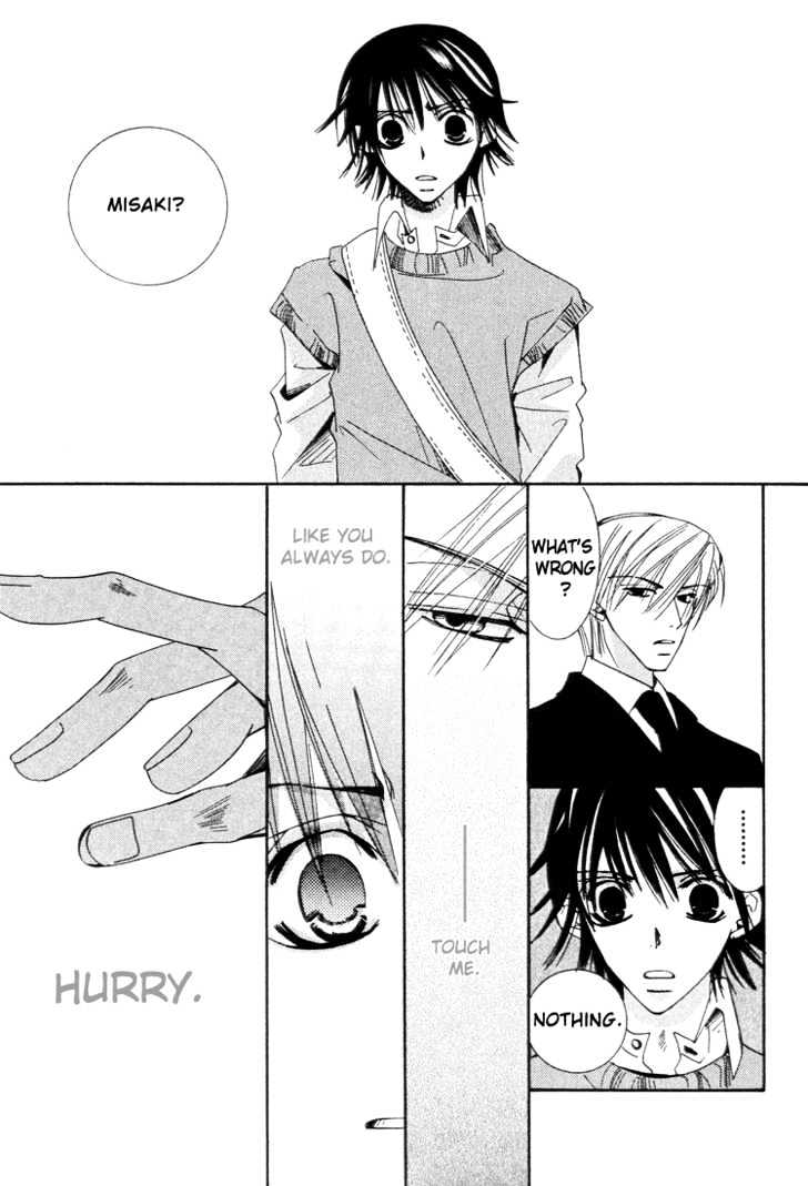 Junjou Romantica Chapter 2.1 page 39 - Vol.2 Chapter 1: Junjou Romantica Act 3