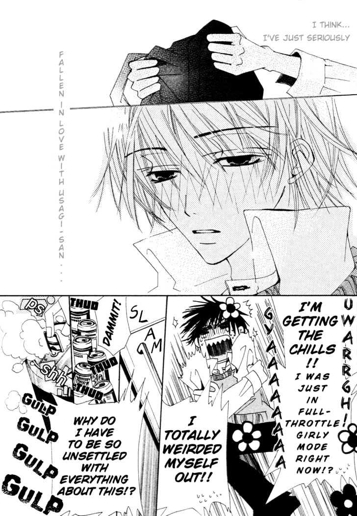 Junjou Romantica Chapter 2.1 page 42 - Vol.2 Chapter 1: Junjou Romantica Act 3