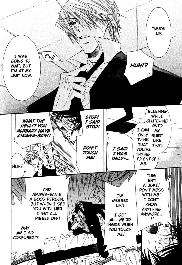 Junjou Romantica Chapter 2.1 page 46 - Vol.2 Chapter 1: Junjou Romantica Act 3