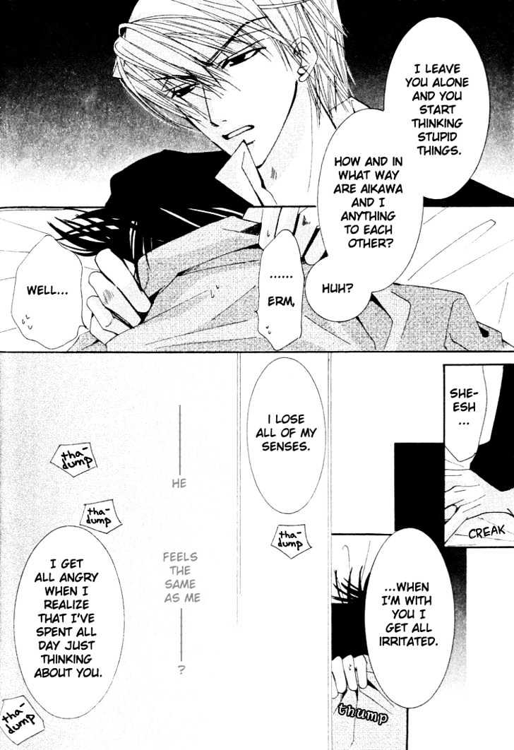 Junjou Romantica Chapter 2.1 page 48 - Vol.2 Chapter 1: Junjou Romantica Act 3
