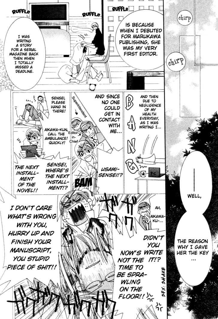 Junjou Romantica Chapter 2.1 page 56 - Vol.2 Chapter 1: Junjou Romantica Act 3