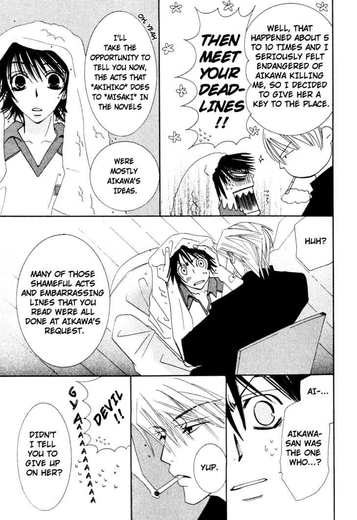 Junjou Romantica Chapter 2.1 page 57 - Vol.2 Chapter 1: Junjou Romantica Act 3