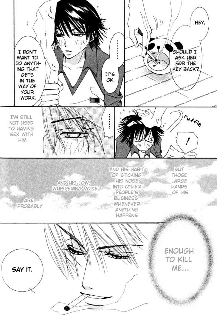 Junjou Romantica Chapter 2.1 page 58 - Vol.2 Chapter 1: Junjou Romantica Act 3