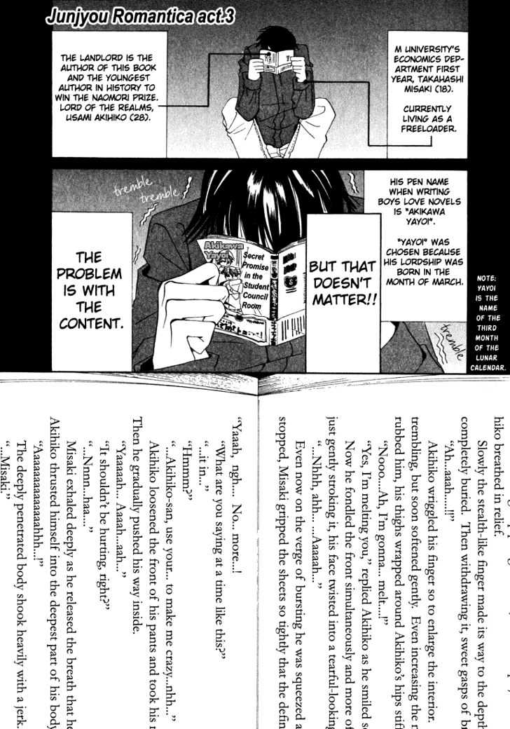 Junjou Romantica Chapter 2.1 page 6 - Vol.2 Chapter 1: Junjou Romantica Act 3