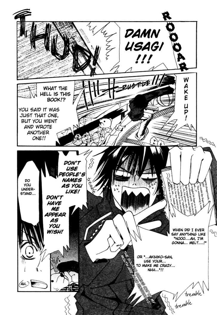 Junjou Romantica Chapter 2.1 page 8 - Vol.2 Chapter 1: Junjou Romantica Act 3