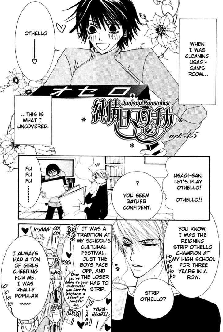 Junjou Romantica Chapter 2.3 page 1 - Vol.2 Chapter 3: Junjou Romantica Act 3.5