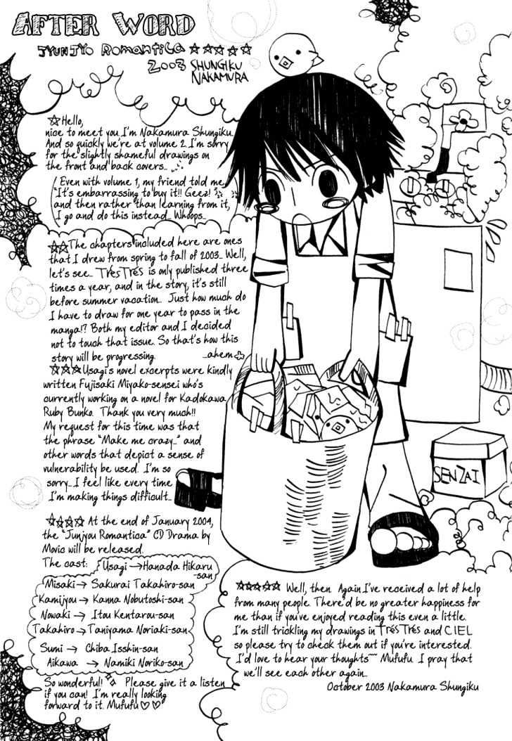Junjou Romantica Chapter 2.3 page 11 - Vol.2 Chapter 3: Junjou Romantica Act 3.5