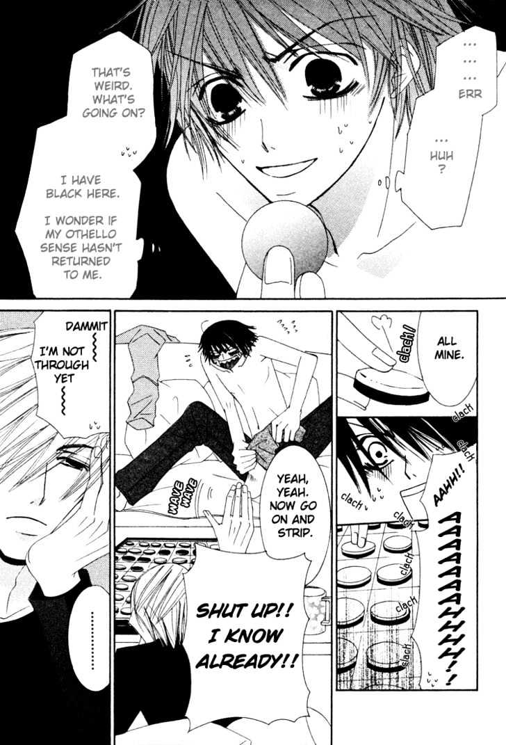Junjou Romantica Chapter 2.3 page 3 - Vol.2 Chapter 3: Junjou Romantica Act 3.5