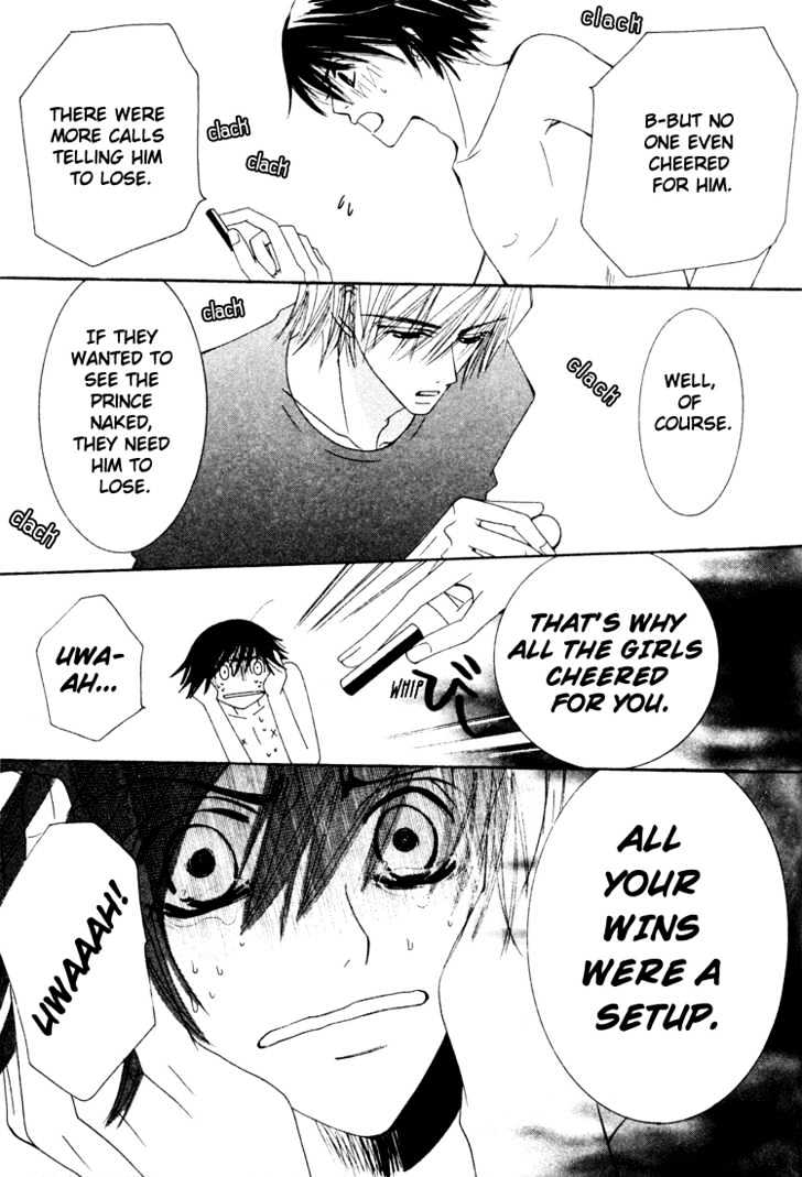 Junjou Romantica Chapter 2.3 page 5 - Vol.2 Chapter 3: Junjou Romantica Act 3.5