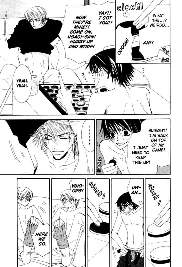 Junjou Romantica Chapter 2.3 page 7 - Vol.2 Chapter 3: Junjou Romantica Act 3.5
