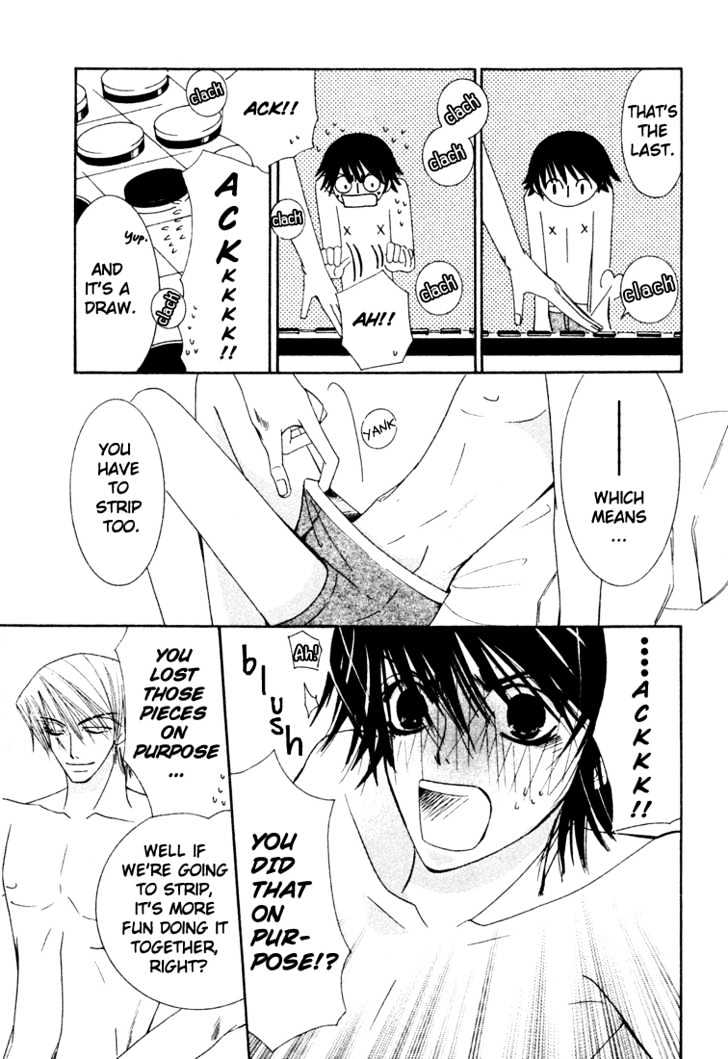 Junjou Romantica Chapter 2.3 page 9 - Vol.2 Chapter 3: Junjou Romantica Act 3.5