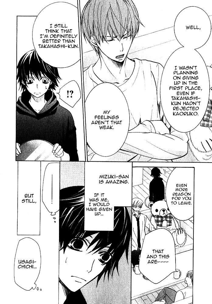 Junjou Romantica Chapter 20.1 page 10 - Vol.20 Chapter 1: Junjou Romantica Act 39