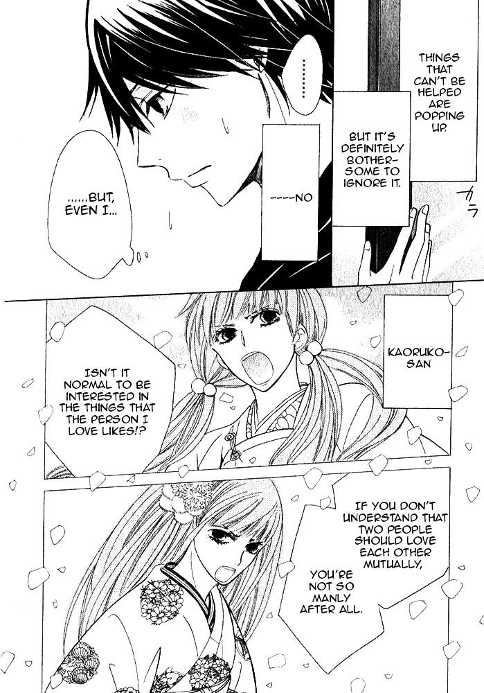 Junjou Romantica Chapter 20.1 page 12 - Vol.20 Chapter 1: Junjou Romantica Act 39