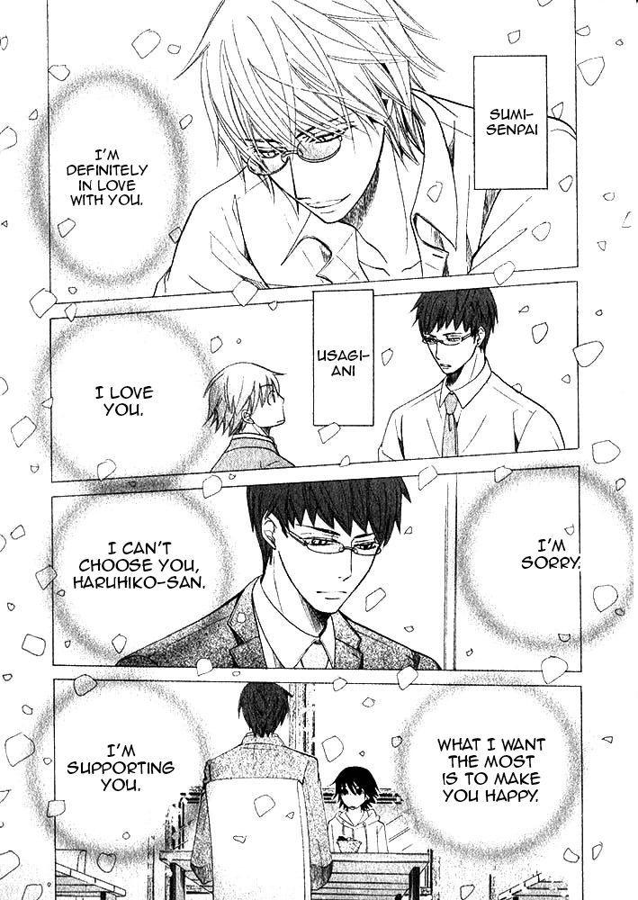 Junjou Romantica Chapter 20.1 page 13 - Vol.20 Chapter 1: Junjou Romantica Act 39