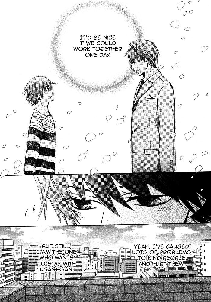 Junjou Romantica Chapter 20.1 page 15 - Vol.20 Chapter 1: Junjou Romantica Act 39