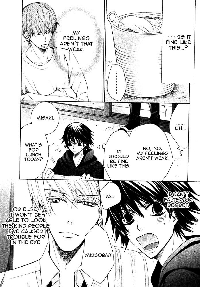 Junjou Romantica Chapter 20.1 page 16 - Vol.20 Chapter 1: Junjou Romantica Act 39