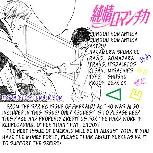 Junjou Romantica Chapter 20.1 page 2 - Vol.20 Chapter 1: Junjou Romantica Act 39
