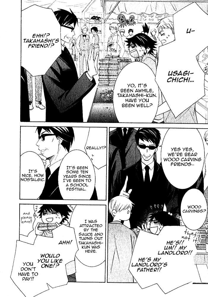 Junjou Romantica Chapter 20.1 page 20 - Vol.20 Chapter 1: Junjou Romantica Act 39
