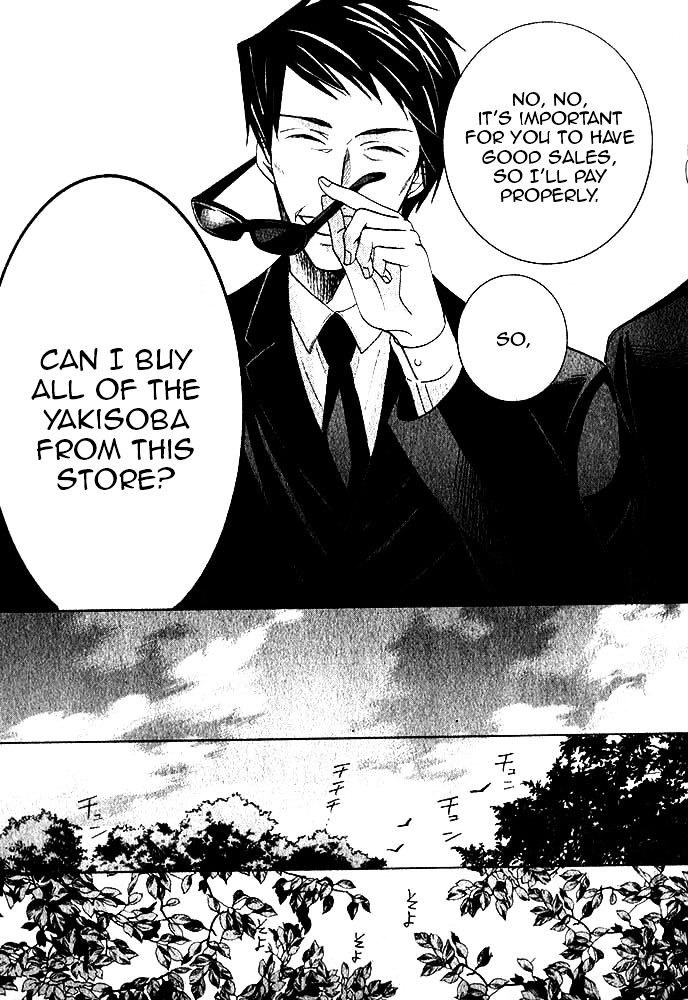 Junjou Romantica Chapter 20.1 page 21 - Vol.20 Chapter 1: Junjou Romantica Act 39