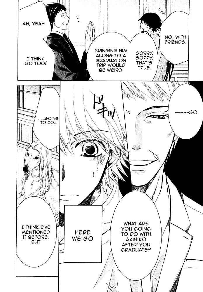 Junjou Romantica Chapter 20.1 page 24 - Vol.20 Chapter 1: Junjou Romantica Act 39