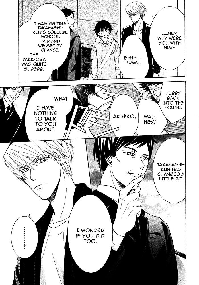 Junjou Romantica Chapter 20.1 page 31 - Vol.20 Chapter 1: Junjou Romantica Act 39