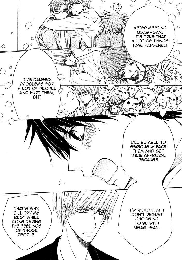 Junjou Romantica Chapter 20.1 page 34 - Vol.20 Chapter 1: Junjou Romantica Act 39