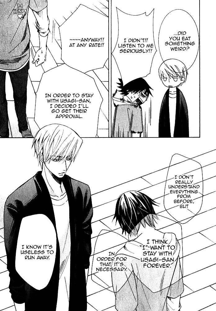 Junjou Romantica Chapter 20.1 page 35 - Vol.20 Chapter 1: Junjou Romantica Act 39