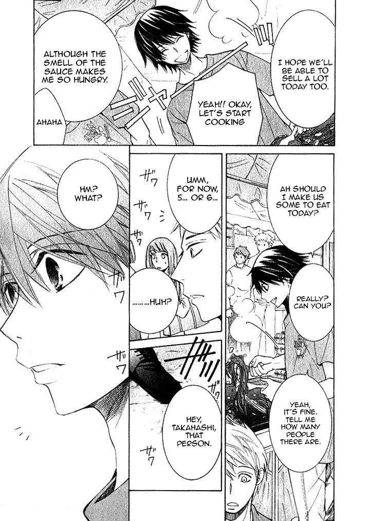 Junjou Romantica Chapter 20.1 page 49 - Vol.20 Chapter 1: Junjou Romantica Act 39