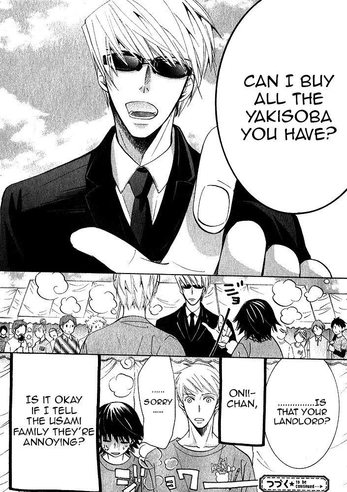 Junjou Romantica Chapter 20.1 page 50 - Vol.20 Chapter 1: Junjou Romantica Act 39