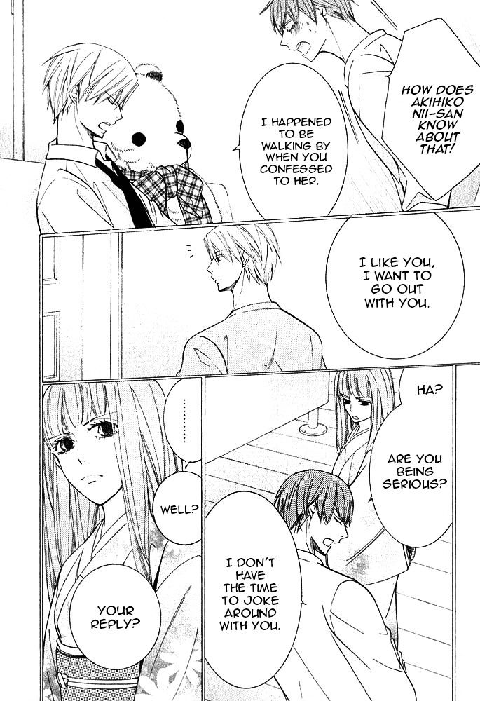 Junjou Romantica Chapter 20.1 page 6 - Vol.20 Chapter 1: Junjou Romantica Act 39